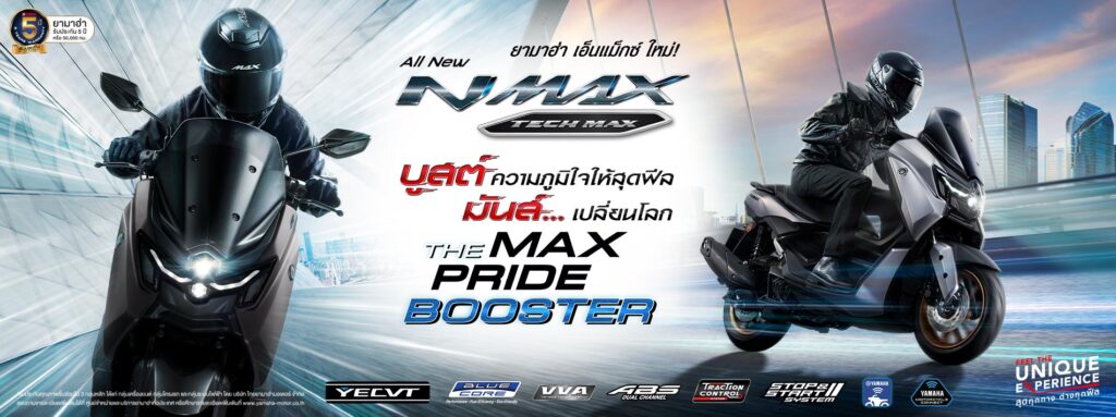 yamaha-all-new-nmax-2025_1900x710px
