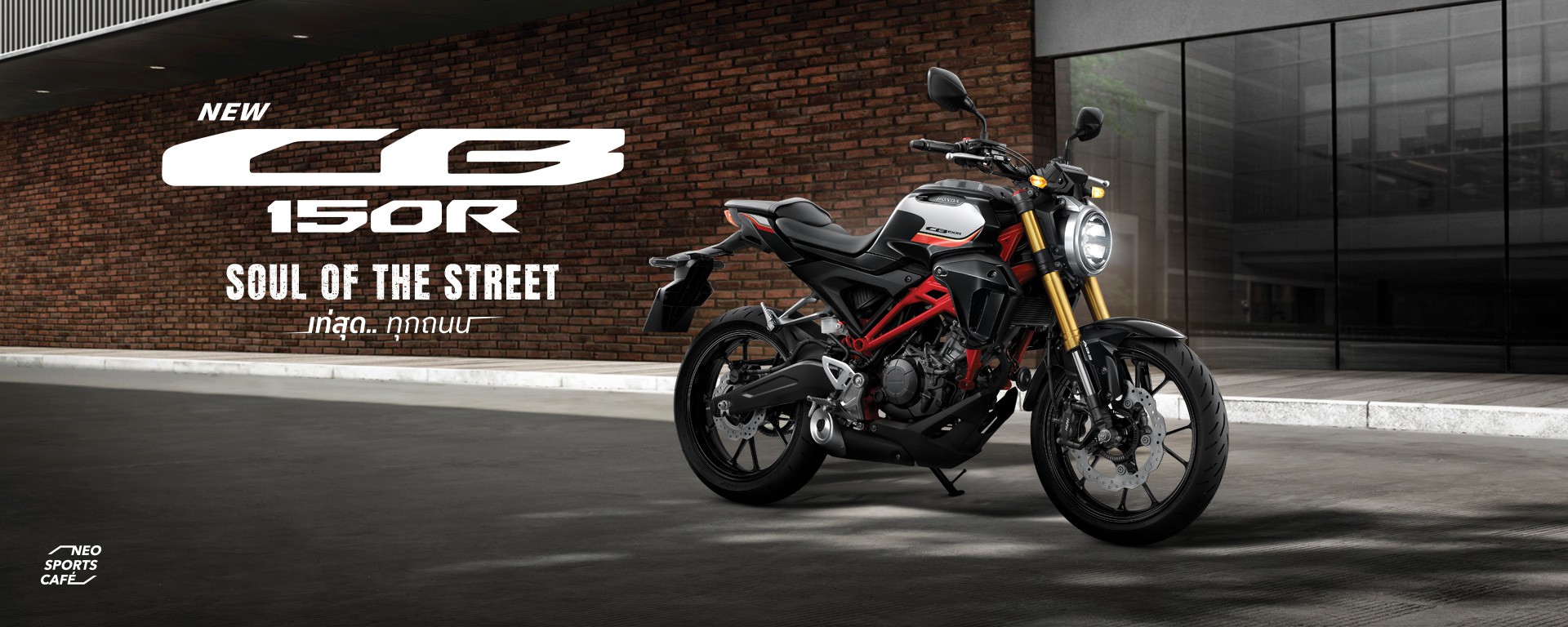 ThHonda_Desktop-CB150R-2023-ModelpageBanner-1920x768