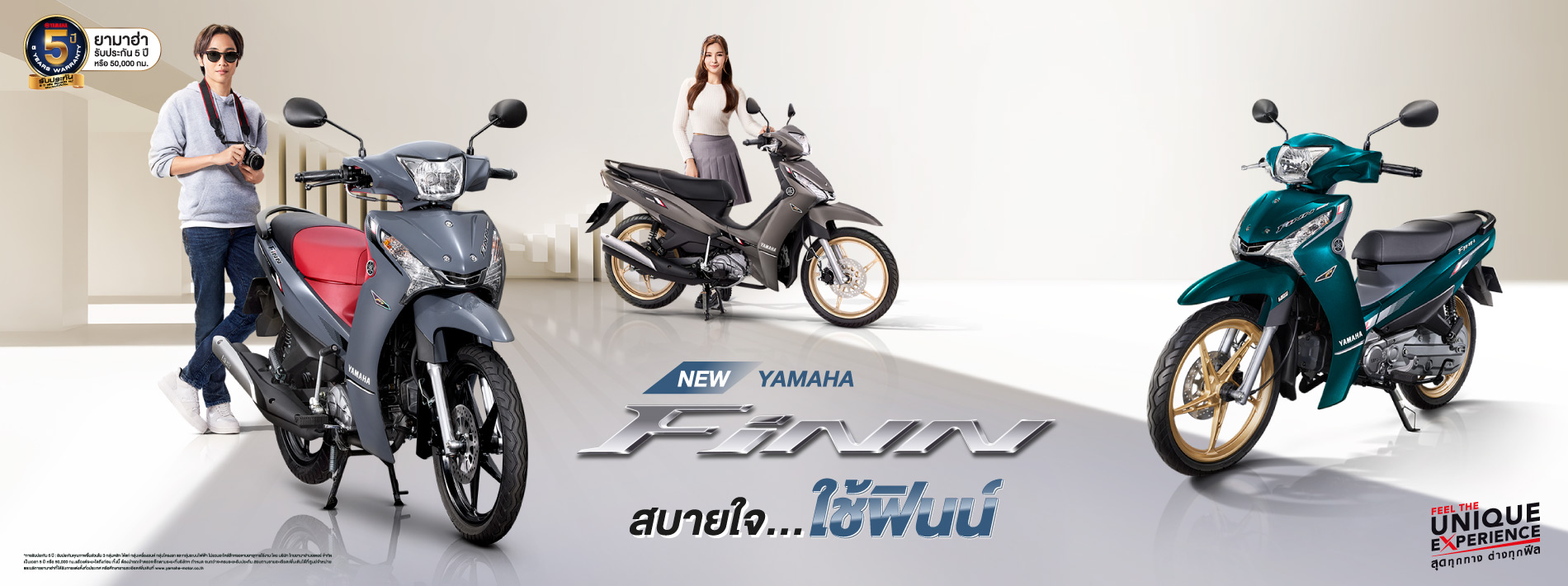 banner-yamaha-finn-2025_1900x710px