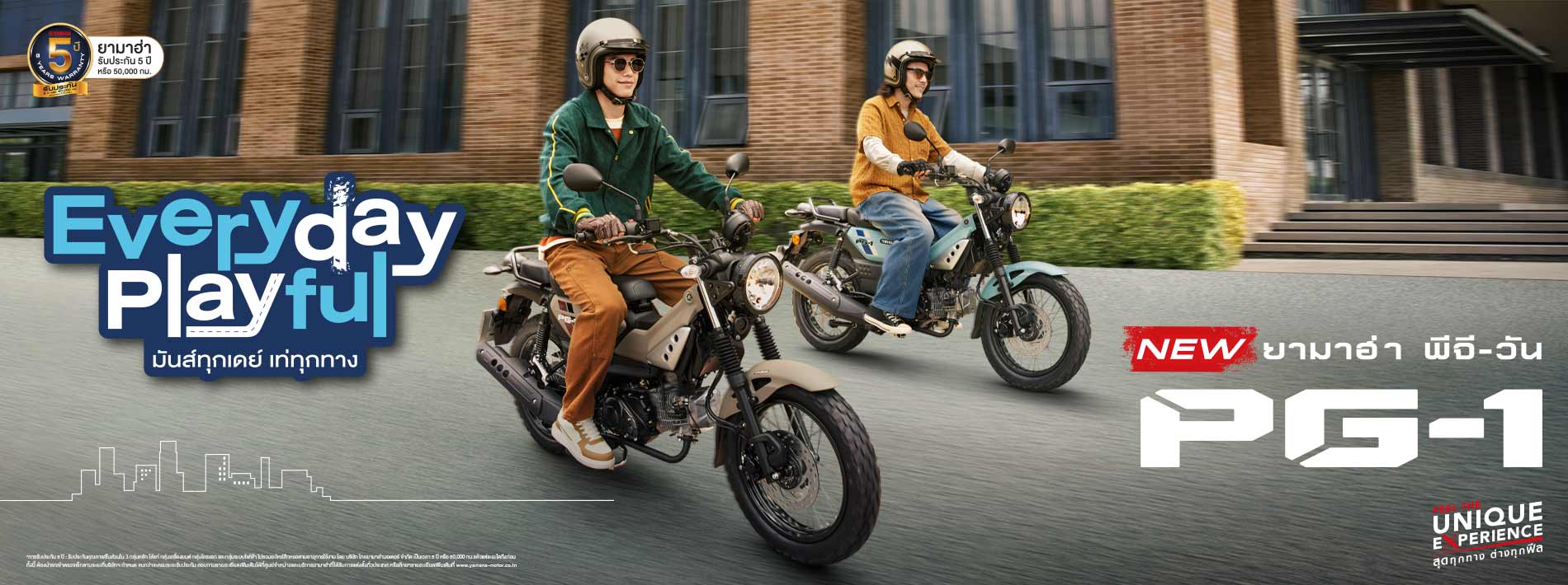 banner-yamaha-pg-1_2025-1900x710