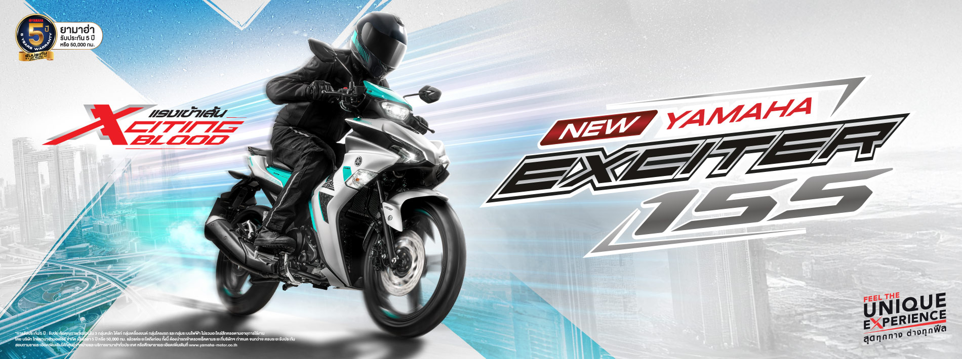 yamaha-exciter-155-2025_1900x700px