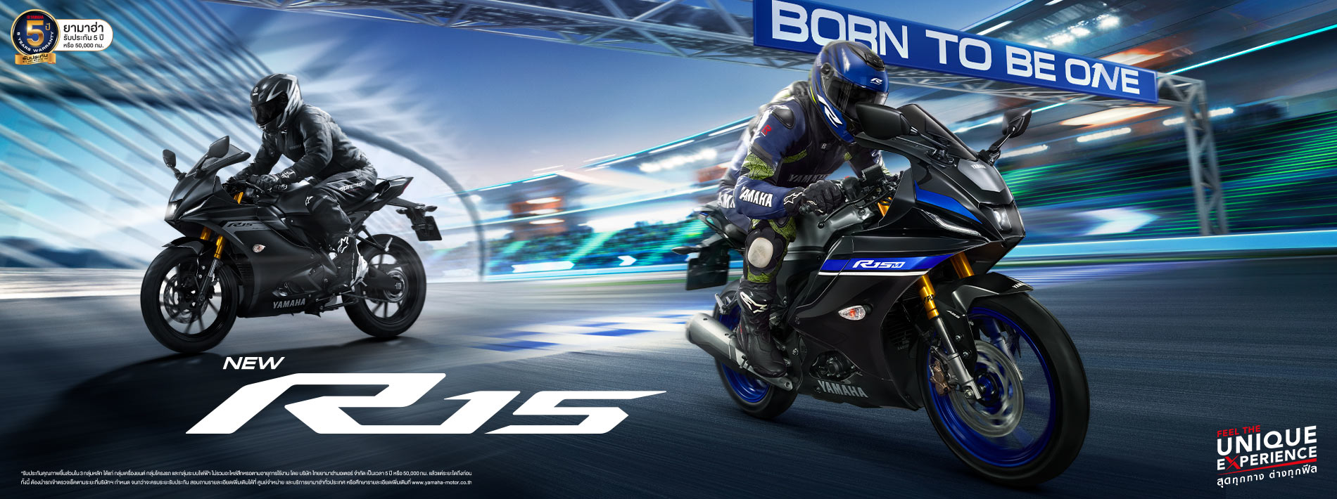 yamaha-r15-2025_1900x710px